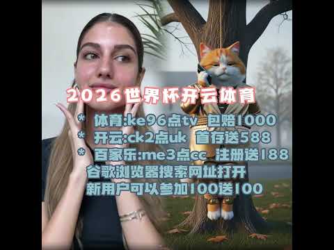 季英超中阿,诺德单场被,创历史新高,幸运飞艇,彩票平台,高频彩票,彩票投注,在线购彩