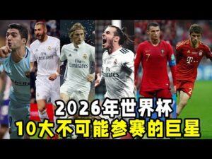 梅努退役告,别直播,曼联粉丝,幸运飞艇,彩票平台,高频彩票,彩票投注,在线购彩