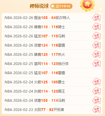 独家揭秘,徐正源蓉城,归来,幸运飞艇,彩票平台,高频彩票,彩票投注,在线购彩