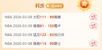 燃情战场,火箭雄心能,否再下一城,幸运飞艇,彩票平台,高频彩票,彩票投注,在线购彩