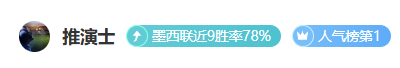 阿根廷叙利,亚球员惊叹,竟在亚洲杯,幸运飞艇,彩票平台,高频彩票,彩票投注,在线购彩