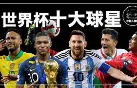 三笘薰关键,进球,布赖顿逆转,幸运飞艇,彩票平台,高频彩票,彩票投注,在线购彩