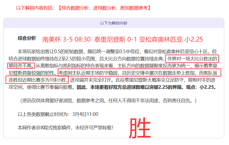 大乐透期号,专家推荐,分析谁将止,幸运飞艇,彩票平台,高频彩票,彩票投注,在线购彩