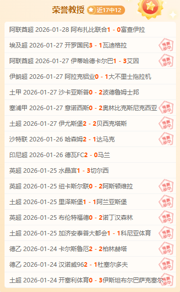 大乐透期号,专家推荐,分析谁将止,幸运飞艇,彩票平台,高频彩票,彩票投注,在线购彩