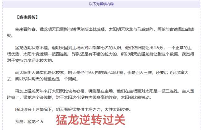 曾国藩,岁迎娶新妾,妾欲同房,幸运飞艇,彩票平台,高频彩票,彩票投注,在线购彩
