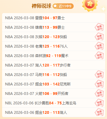 温布尔登期,号专家推荐,分析进攻状,幸运飞艇,彩票平台,高频彩票,彩票投注,在线购彩