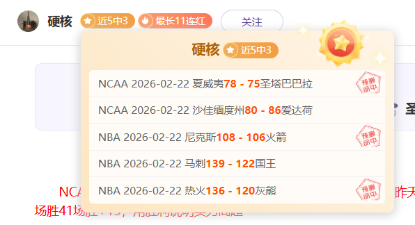 皇马主场逆,袭巴萨,摆脱连败阴,幸运飞艇,彩票平台,高频彩票,彩票投注,在线购彩