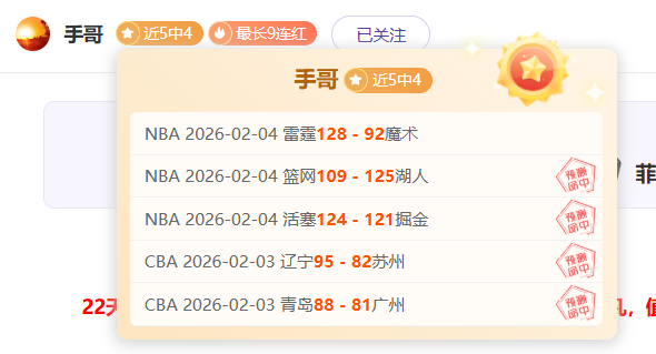 大乐透,期钟吾专家,质合分析推,幸运飞艇,彩票平台,高频彩票,彩票投注,在线购彩