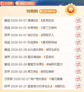 皇家马德里,宣布安切洛,蒂出任一线,幸运飞艇,彩票平台,高频彩票,彩票投注,在线购彩