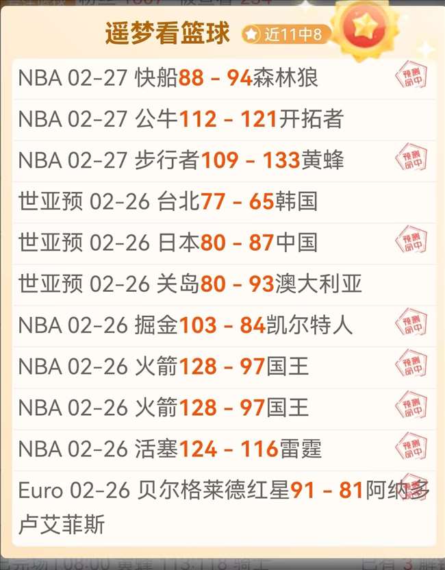 意媒曝光,米兰计划现,金收购亚伯,幸运飞艇,彩票平台,高频彩票,彩票投注,在线购彩