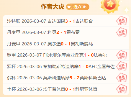 月底土耳其,变韩国拉练,对垒美韩精,幸运飞艇,彩票平台,高频彩票,彩票投注,在线购彩