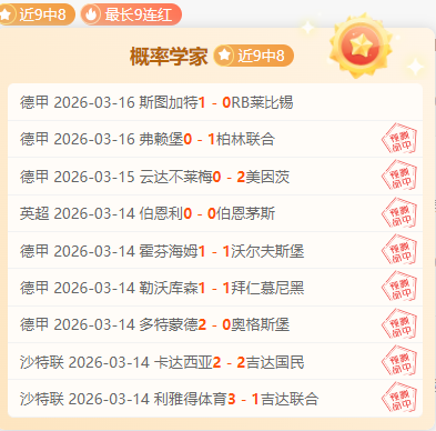 费城,人客场挑战,能否一飞冲,幸运飞艇,彩票平台,高频彩票,彩票投注,在线购彩