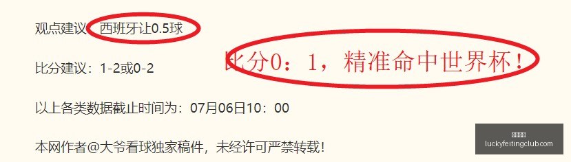 幸运飞艇,彩票平台,高频彩票,幸运飞艇,彩票平台,高频彩票,彩票投注,在线购彩