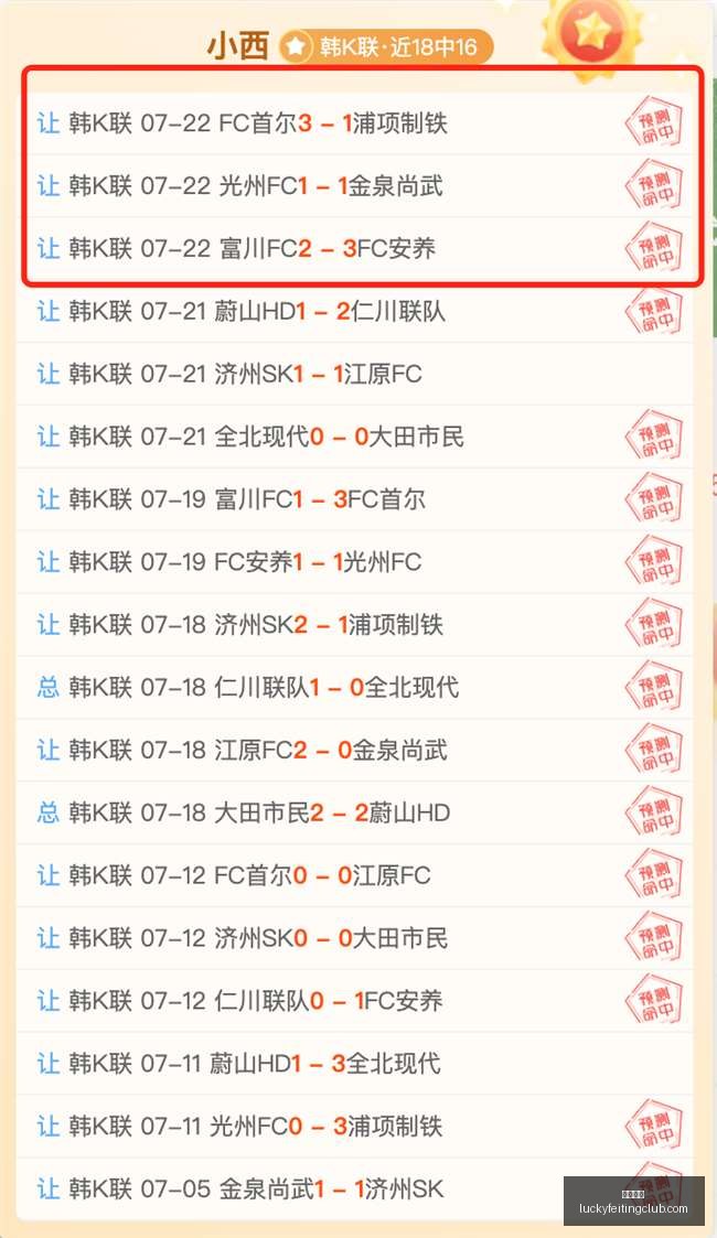 波兰超独家,解读,背后不容错,幸运飞艇,彩票平台,高频彩票,彩票投注,在线购彩