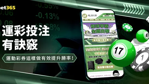 梦筑冰封，携手共绘未来