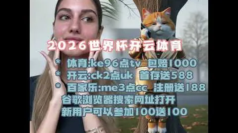 维拉逆转阿森纳，终结枪手18场不败神话！
