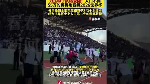 米蘭邁尼昂僵局待解，薪酬調整成翻轉關鍵