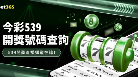 燃情战场，火箭雄心能否再下一城，逆袭绿军荣耀之夜？