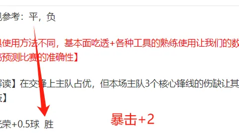 中衛馬奎爾重返球場 首發對決克罗地亚