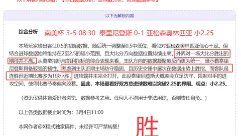 大乐透期号专家推荐：韩K5分析谁将止跌回升