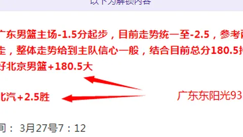 郑钦文揭秘：强敌激发斗志，人民日报独家专访呈现