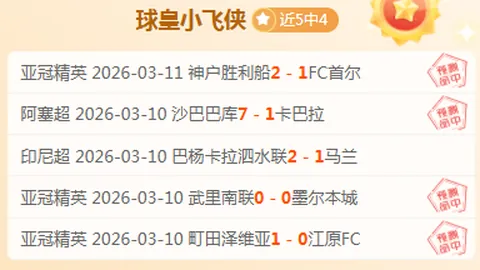 莱比锡红牛换帅不弃售意：维尔纳及A席出售计划不变