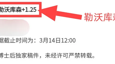 排列三第2026094期专家精选和值直选独胆推荐