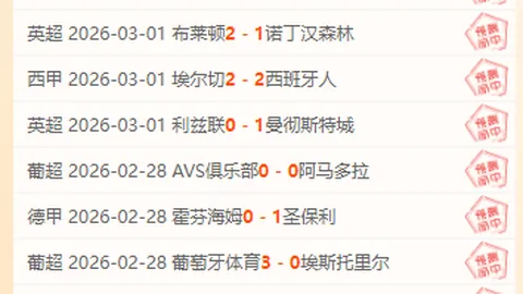 皇家马德里宣布安切洛蒂出任一线队主教练