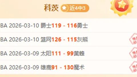 《千万年薪弃将引热议，飞艇圈再起波澜》