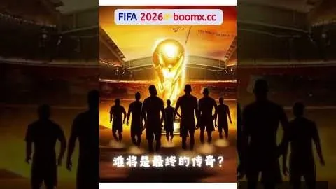 拜仁慕尼黑斯图加特2-2战平，德裏赫特89分钟制造点球