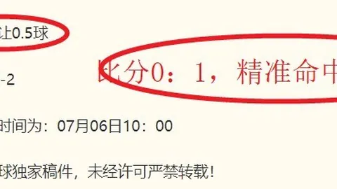 幸运飞艇 050720 25
