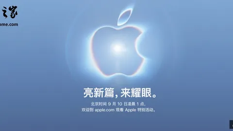 耐克电竞盛典，高频彩票，，骚男回归粉丝狂热