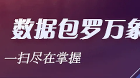 电竞赛事冠军，彩票平台，诞生，品牌赞助荣耀加身